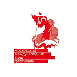 Московский Международный Кинофестиваль