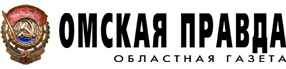 Логотип газеты Омская правда
