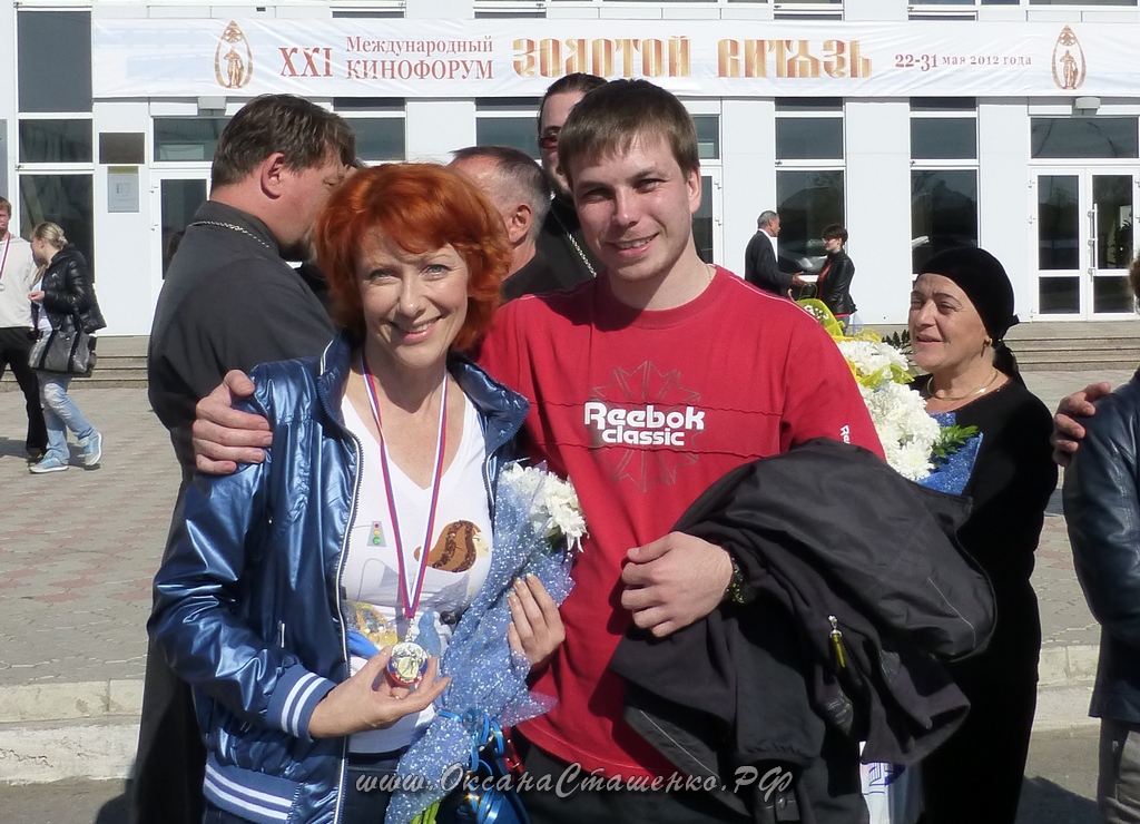 Благодарные зрители и поклонники вручили Оксане Сташенко памятную медаль