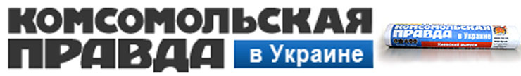 КП в Украине. Лого газеты
