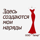 Лого Татир