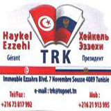 Лого ТРК Тунис