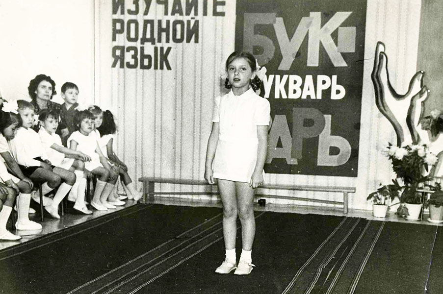 Оксана Сташенко в детском садике