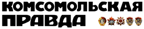 Комсомольская правда логотип