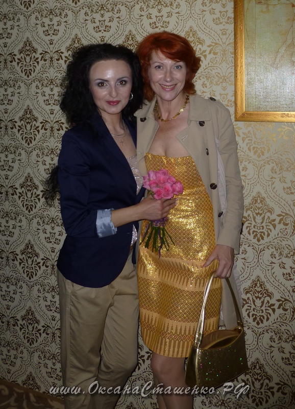 Диана Агаян и Оксана Сташенко фото